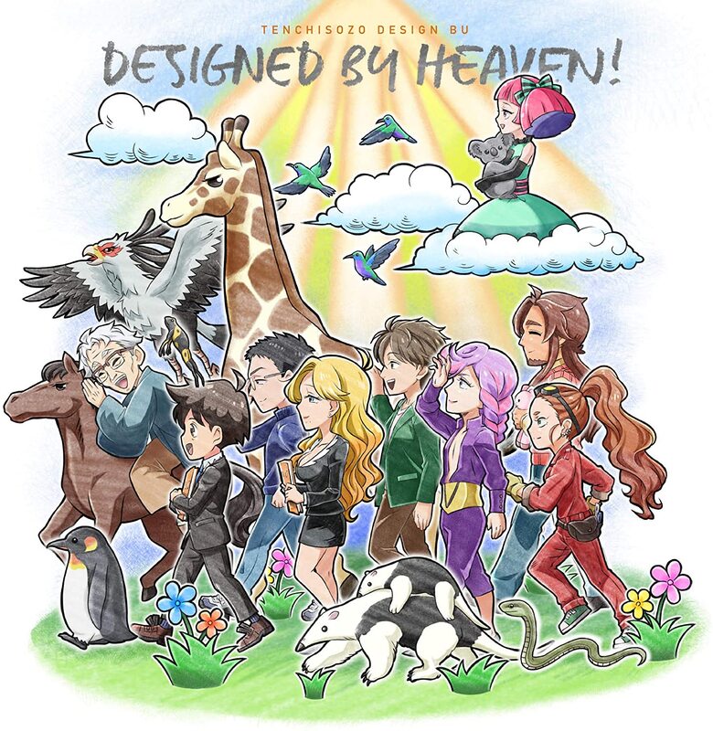 TVアニメ「天地創造デザイン部」ED主題歌『DESIGNED BY HEAVEN!』（楽曲制作）