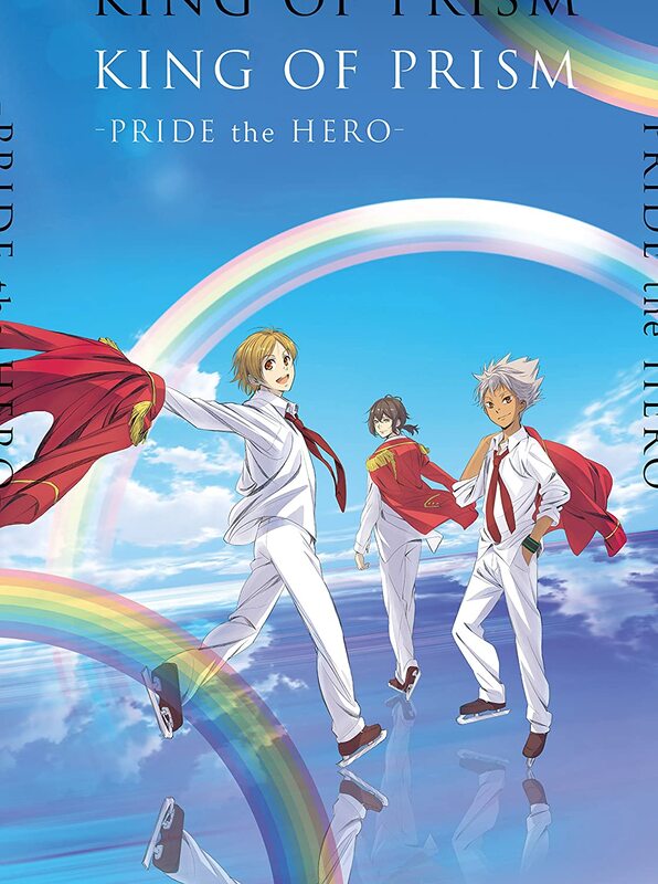 映画「KING OF PRISM -PRIDE the HERO-」（劇中歌＆ユニットソング制作）