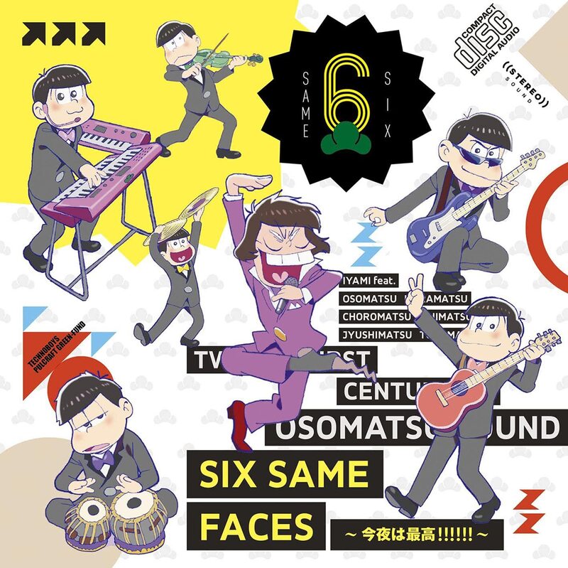 TVアニメ「おそ松さん」ED主題歌『SIX SAME FACES 〜今夜は最高!!!!!!〜』（楽曲制作）
